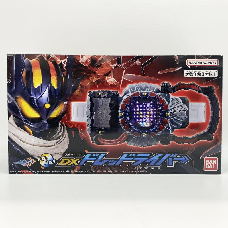 楽天市場】バンダイ 仮面ライダーブレイド DX変身ベルト ブレイ