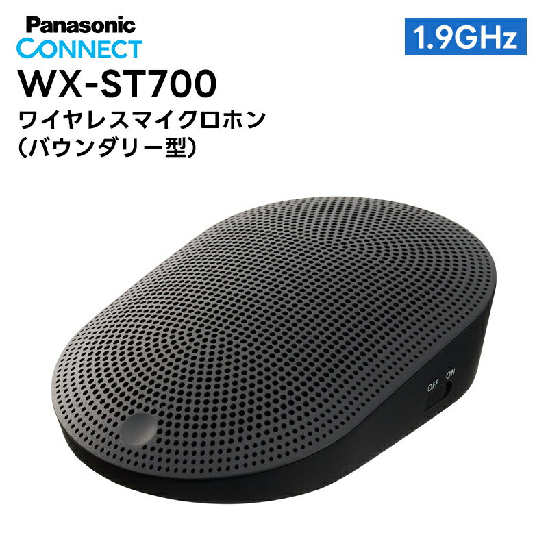 Panasonic パナソニック WX-ST700 ワイヤレスマイクロホン バウンダリー型