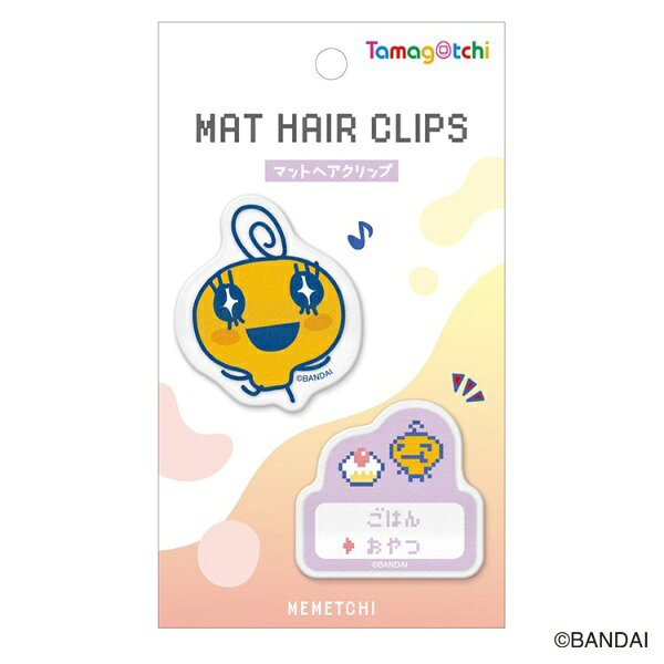 楽天市場】ティー・シー・ピー たまごっち ぬいぐるみヘアクリップ