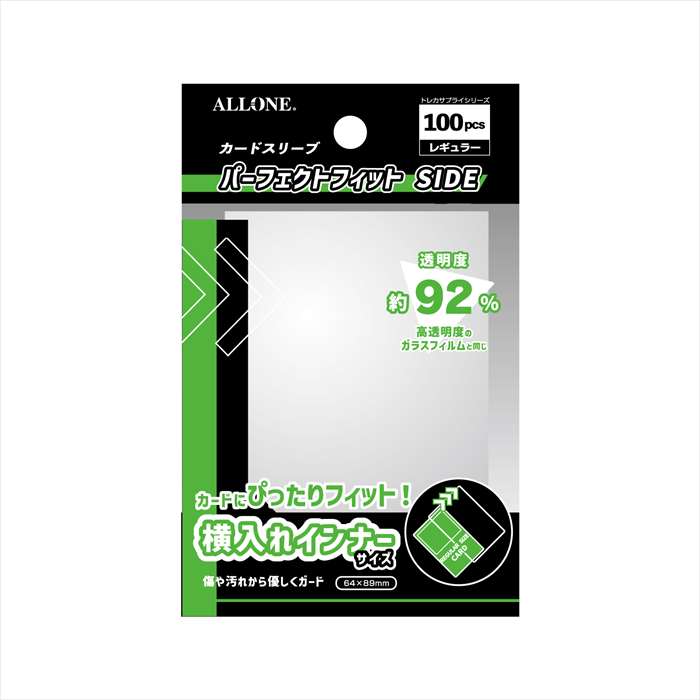 楽天市場】アローン TTAC ALLONE カードスリーブパークトフィット SIDE