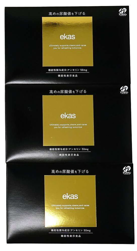 楽天市場】燦樹 国内産 にんにく玉ゴールド 熟成にんにく入り(12g(60粒