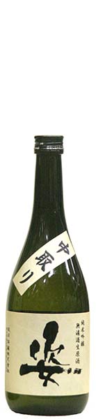 Sugata 画像 6
