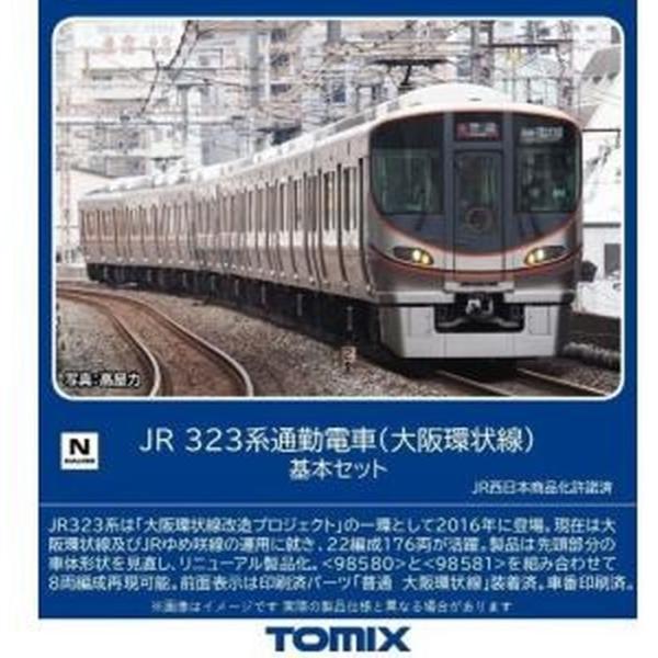 10-939 クモハ42 茶 2両セット Nゲージ 鉄道模型 KATO Amazon | Nゲージ 10-939 クモハ42 茶 2両セット | 鉄道模型 通販