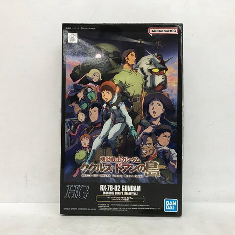 楽天市場】バンダイナムコフィルムワークス 機動戦士ガンダム ククルス