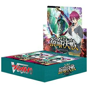 カードファイト!! ヴァンガード ブースターパック 宿命決戦 VG-DZ-BT04