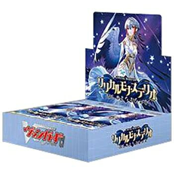 ブシロード カードファイト!! ヴァンガード リリカルブースター リリカルモナステリオ ほしがきらきらっ! VG-DZ-LBT01