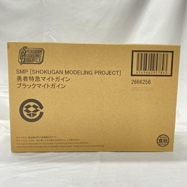 楽天市場】リーメント ぐでたま世界進出！？ ～ワールドグルメツアー