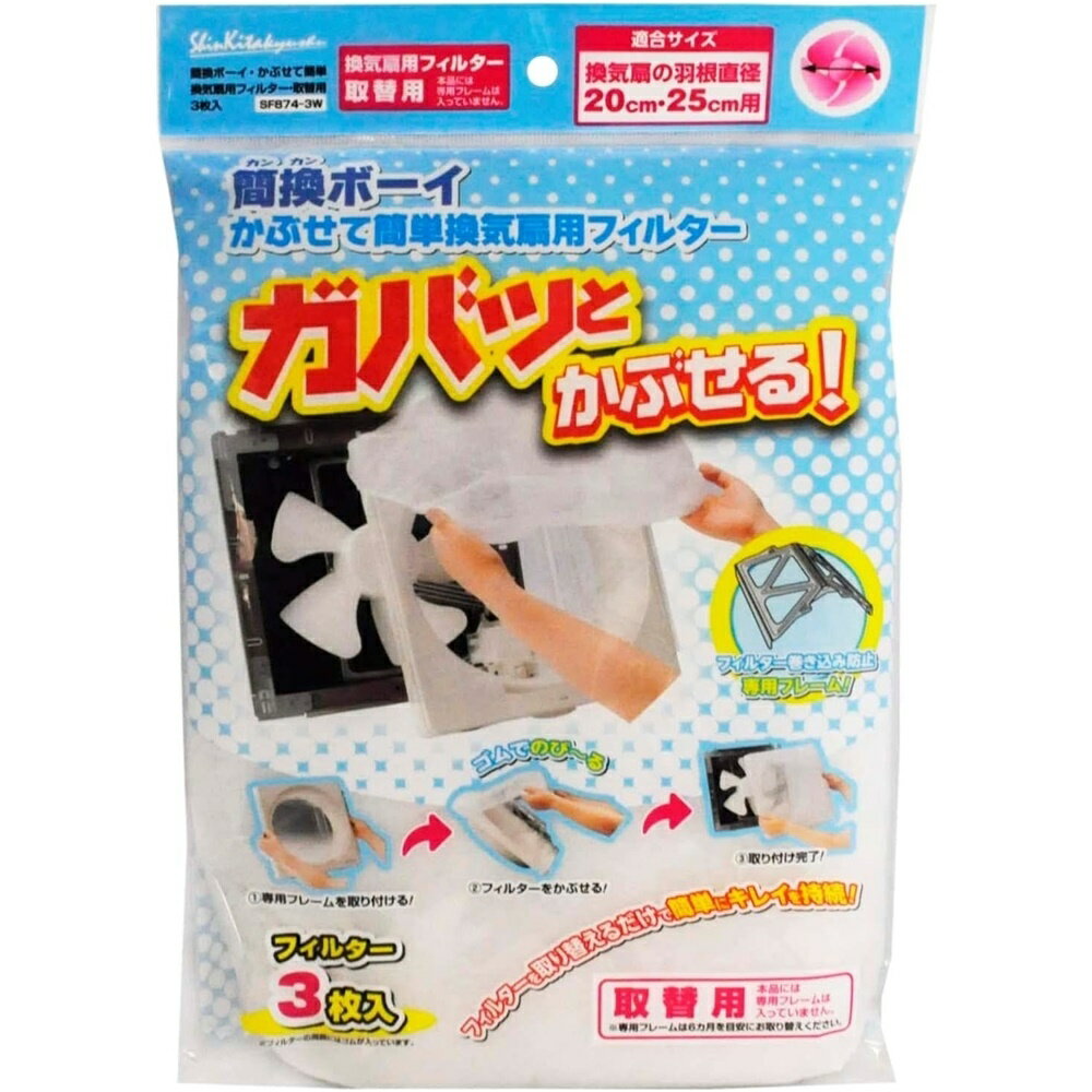 新北九州工業 簡換ボーイ