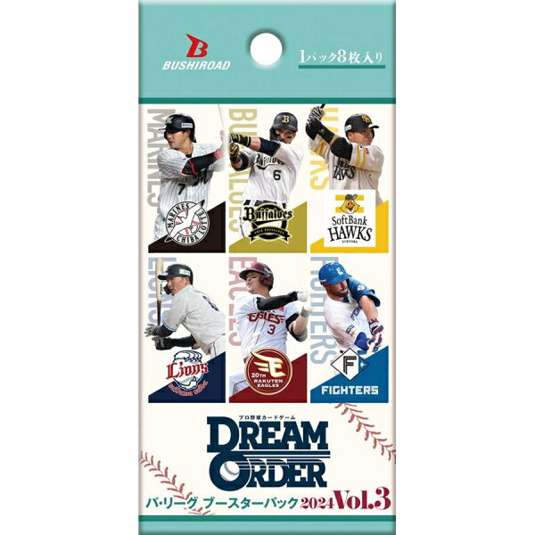 ブシロード プロ野球カードゲーム DREAM ORDER パ・リーグ ブースターパック 2024 Vol.3 12パック入りBOX