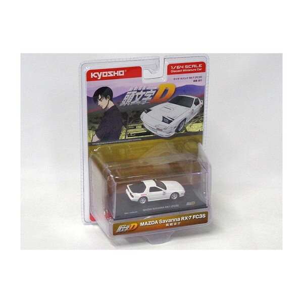 楽天市場】インターアライド モデラーズ 1/64 頭文字D セットVol.3