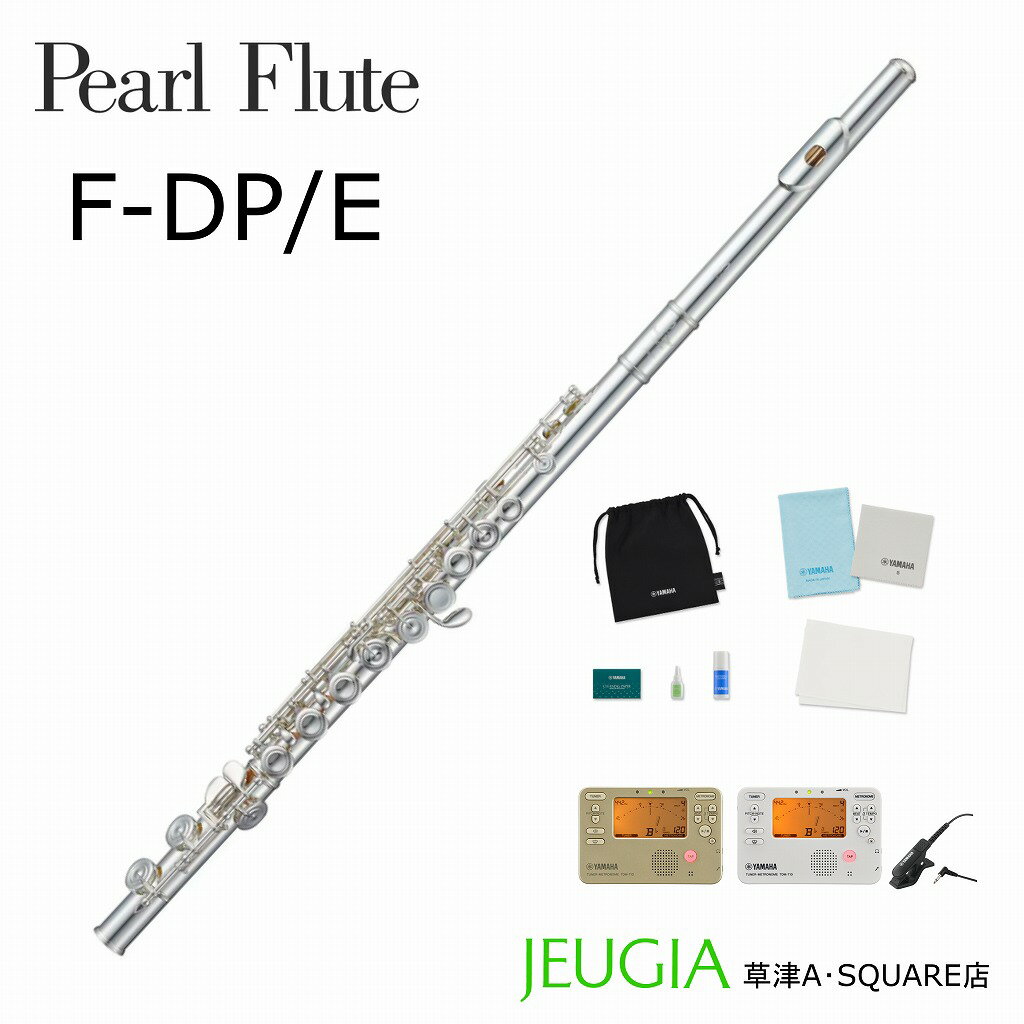 楽天市場】プリマ楽器 SANKYO SILVERSONIC B foot joint 三響