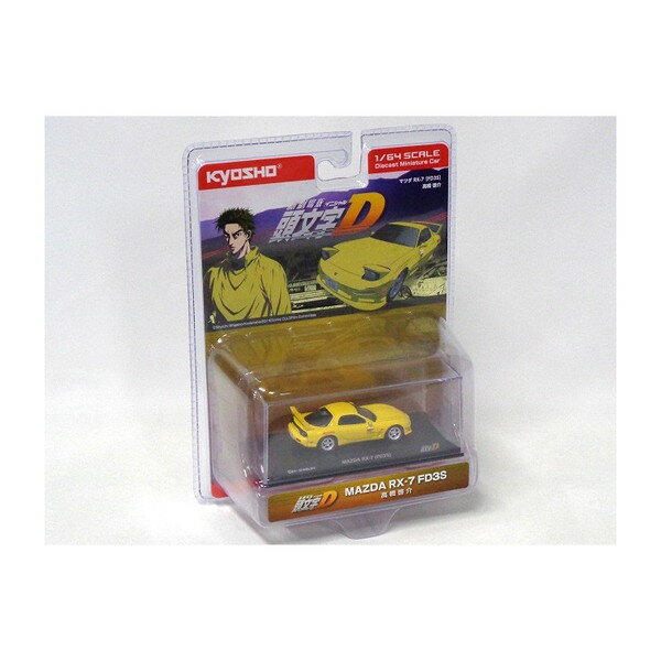 楽天市場】タカラトミー ドリームトミカ 頭文字D FD3S RX-7