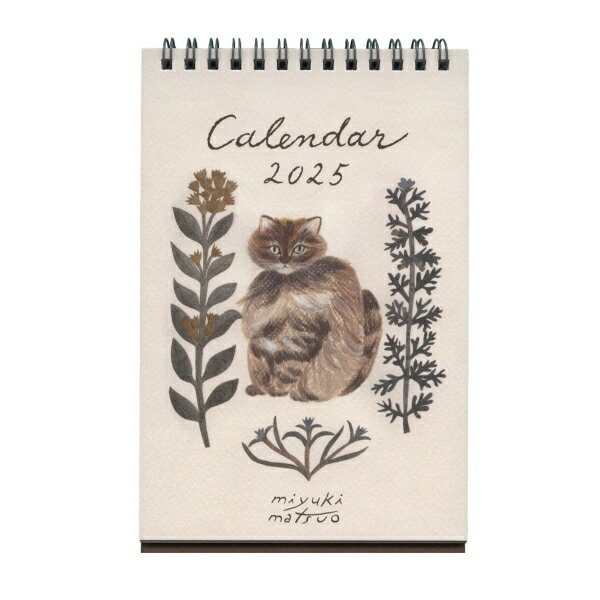 マトカ 2025年 卓上カレンダー リングタイプ KURASHI