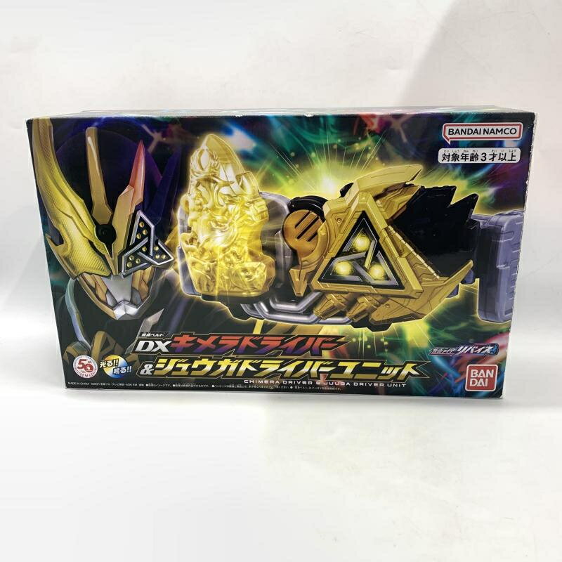 楽天市場】バンダイ 仮面ライダーリバイス 変身ベルト DX