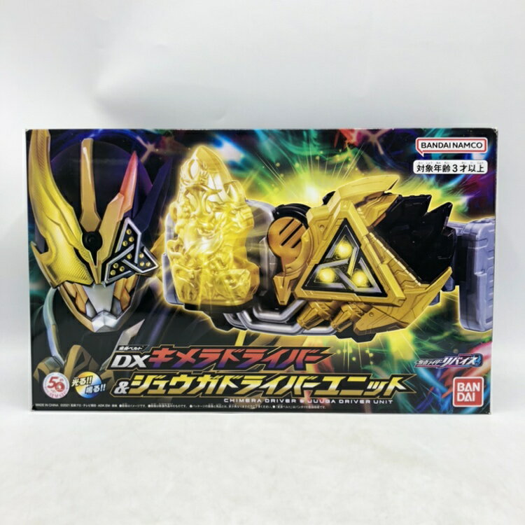 楽天市場】バンダイ 仮面ライダーリバイス 変身ベルト DX