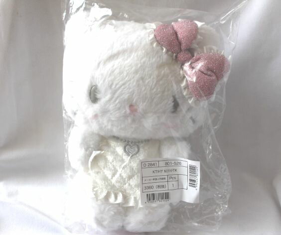 楽天市場】サンリオ ハローキティ ぬいぐるみ 天使（天使小悪魔