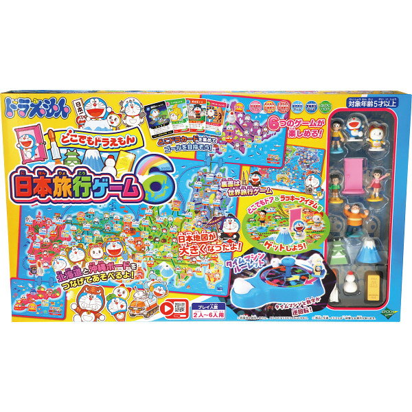 ドラえもん ボードゲーム 5点セット まとめ売り ドラえもん ボードゲーム」の人気商品一覧 | 安い商品を通販