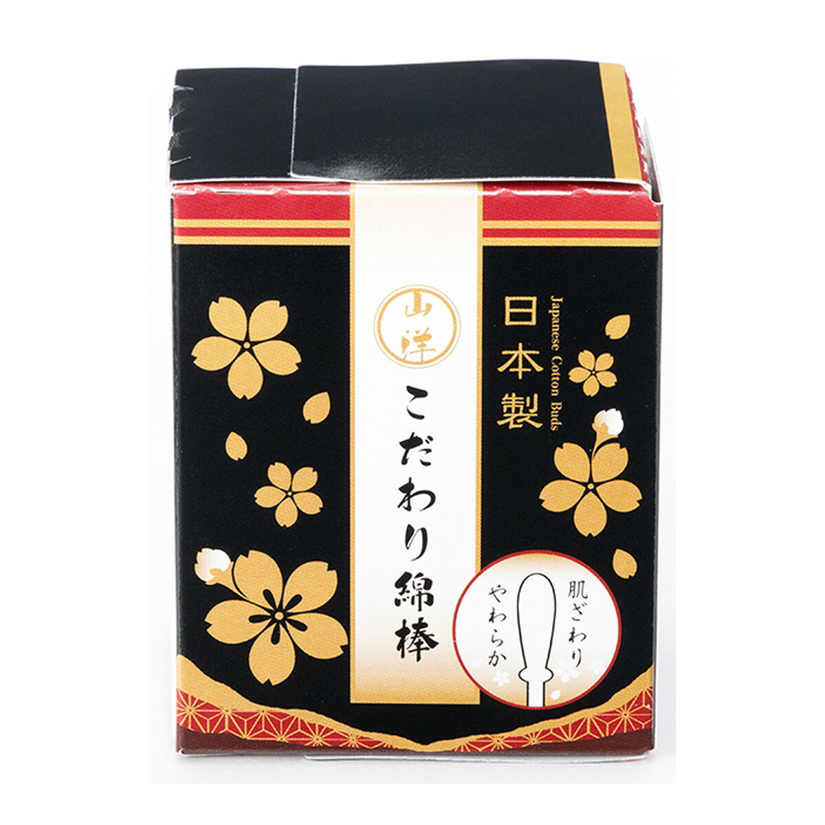 山洋 紙容器こだわり綿棒 180本