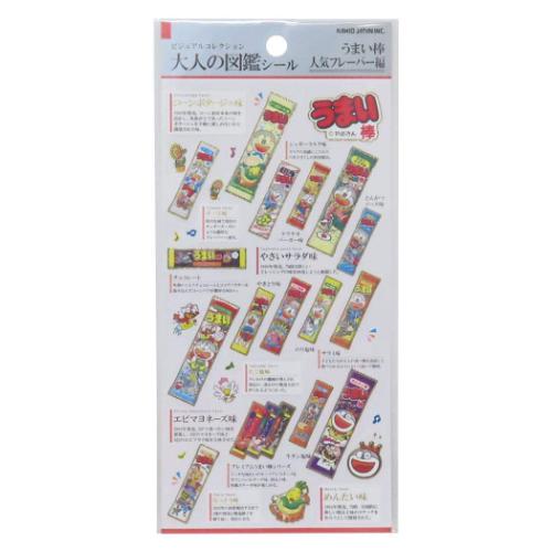 楽天市場】カミオジャパン 大人の図鑑シール サウナ | 価格比較 - 商品