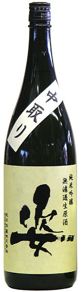 Sugata
