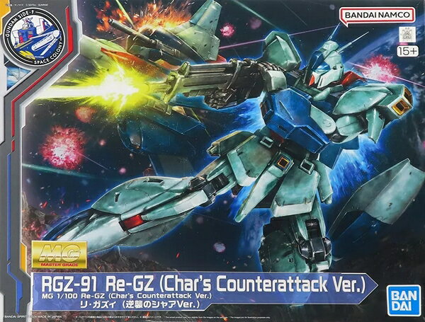 楽天市場】バンダイ MG MS−06F2 ザク2（連邦軍仕様） | 価格