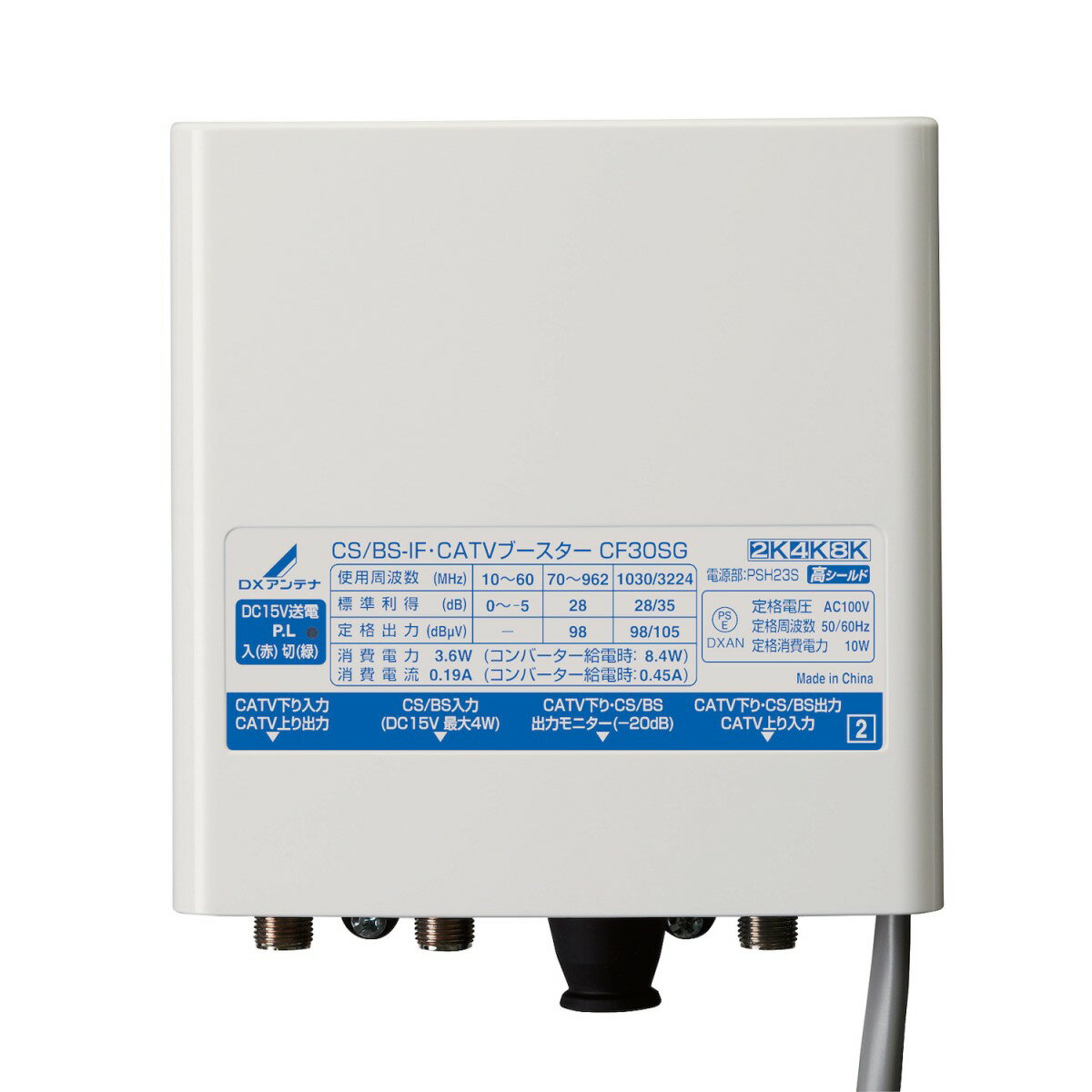 楽天市場】マスプロ電工 MASPRO UHFブースター UB35 | 価格比較