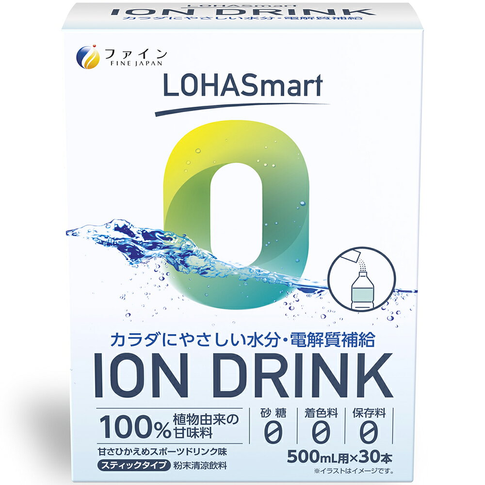 楽天市場】ファイン イオンドリンクHMBプラス 青りんご味(5ml*22本入