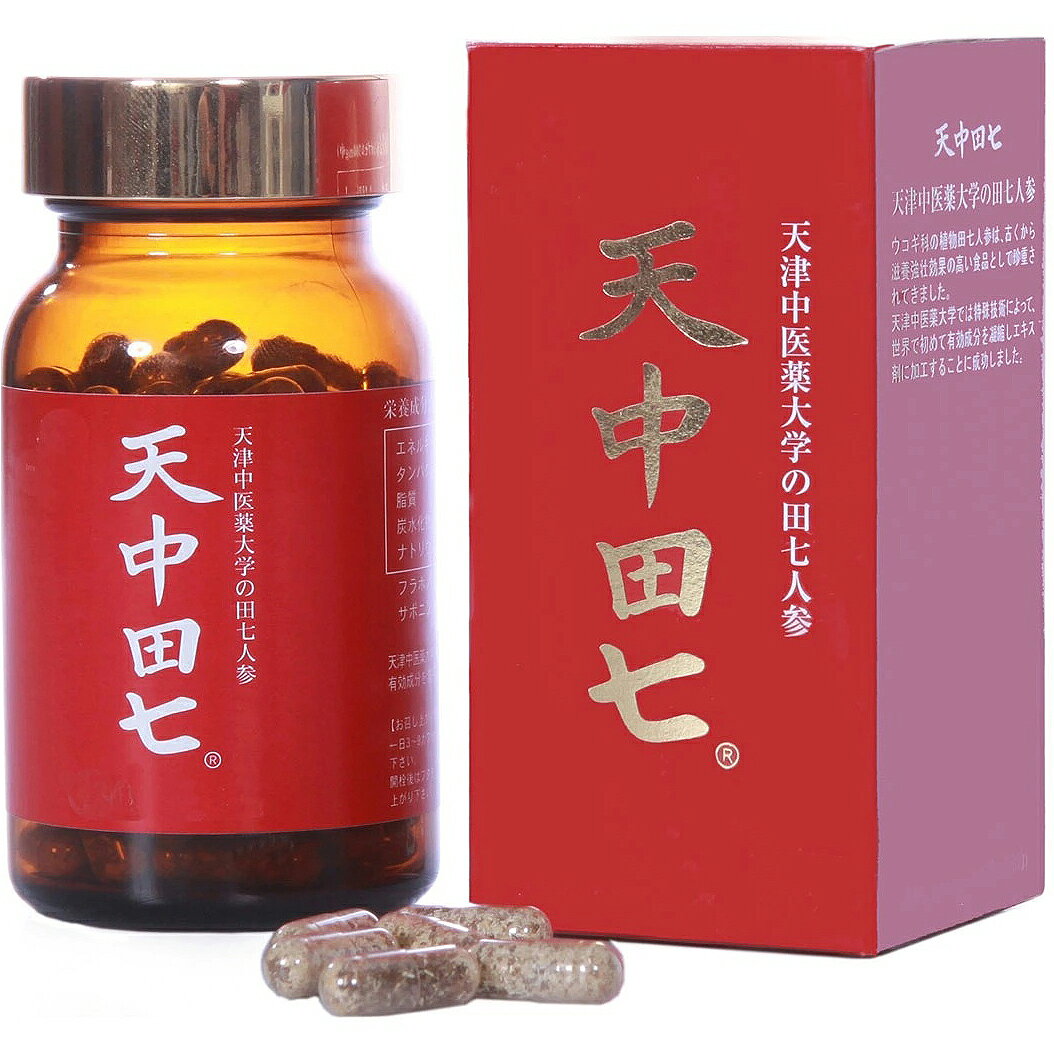 楽天市場】タキザワ漢方廠 片仔廣(へんしこう) | 価格比較 - 商品価格ナビ