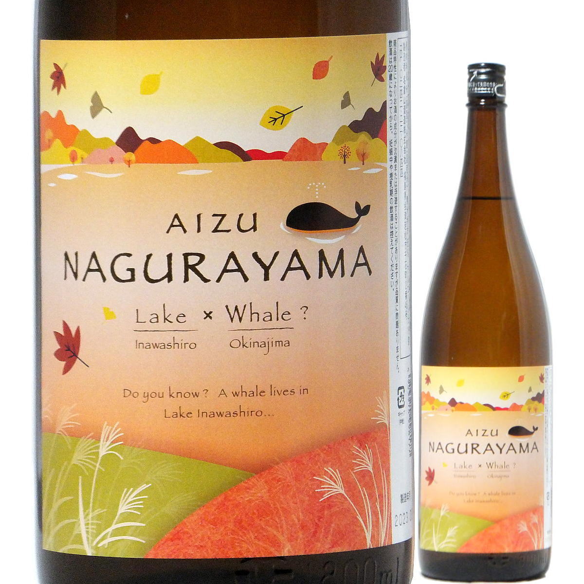 Nagurayama 画像 12