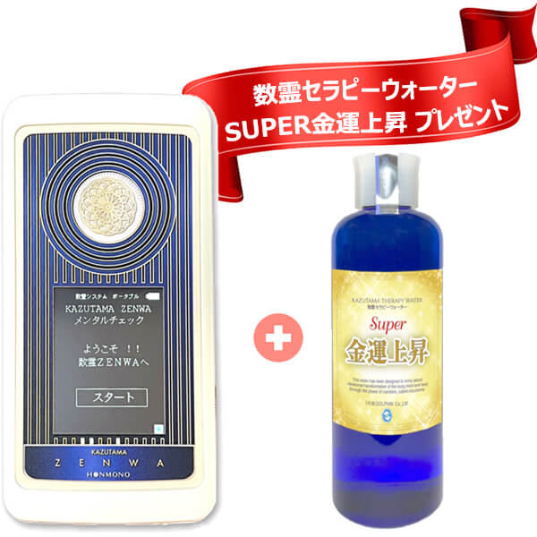 楽天市場】アポロ科学研究所 ピタッと貼るだけ！『アポロ・シン