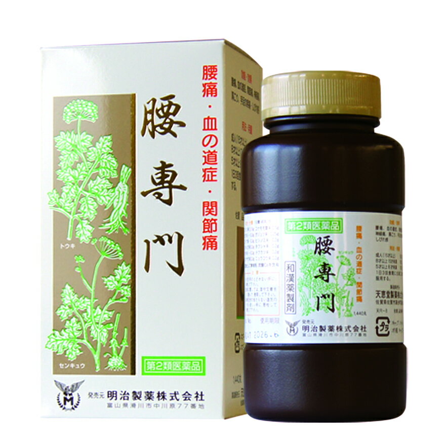 楽天市場】天恵堂製薬 腰専門(2520丸) | 価格比較 - 商品価格ナビ