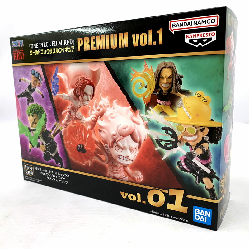 楽天市場】バンダイ From TV animation ONE PIECE クリスマス