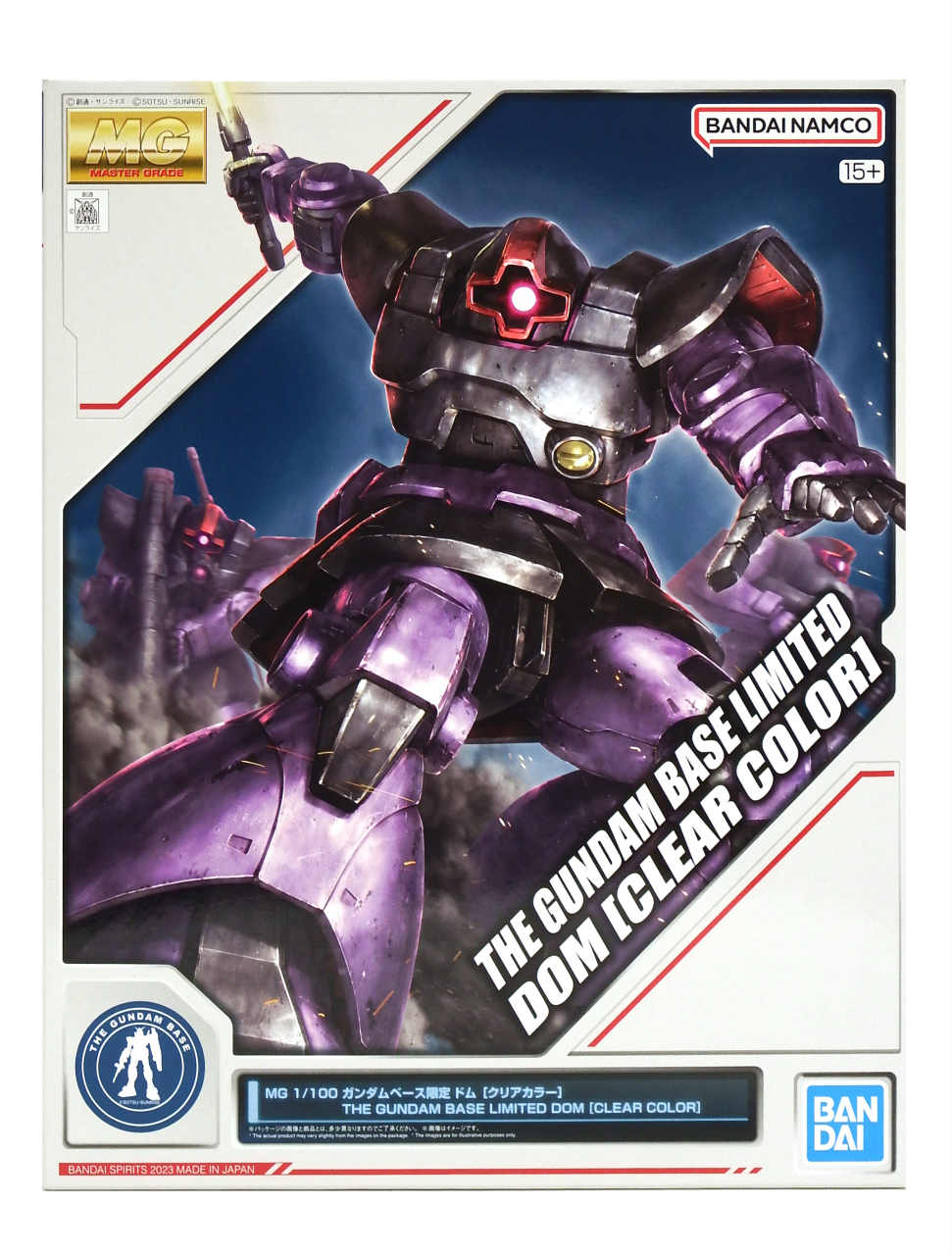 楽天市場】BANDAI SPIRITS MG 1/100 MS-09H ドワッジ改 機動戦士