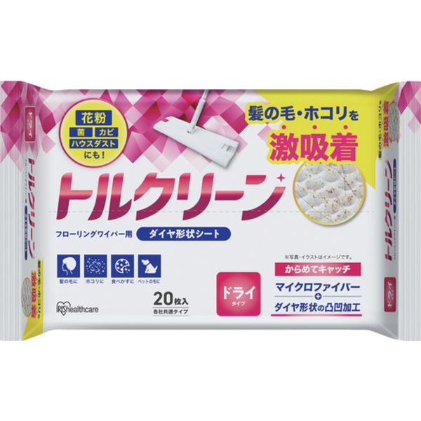 アイリスオーヤマ トルクリーン ドライ 20枚