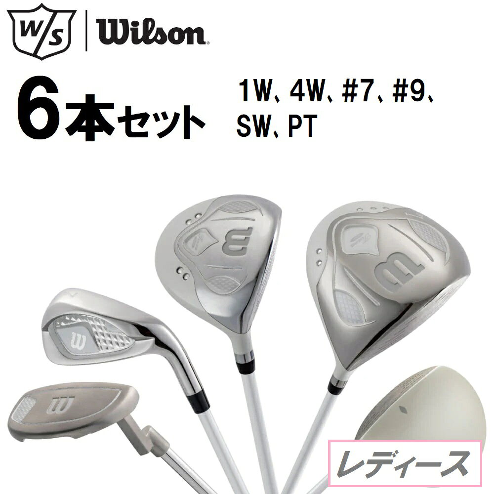 楽天市場】フラッグ PAR72 レディース クラブ 6本セット PA5LMG10 