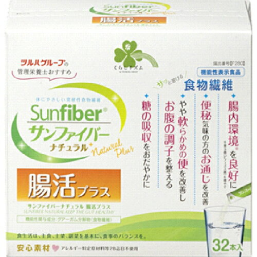 楽天市場】太陽化学 太陽化学 サンファイバー 1Kg | 価格比較