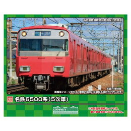 GREENMAX 名鉄1000・1200系 一部特別車B編成 動力付き 4047 GREENMAX 名鉄1000・1200系 一部特別車B編成 動力付き 4047