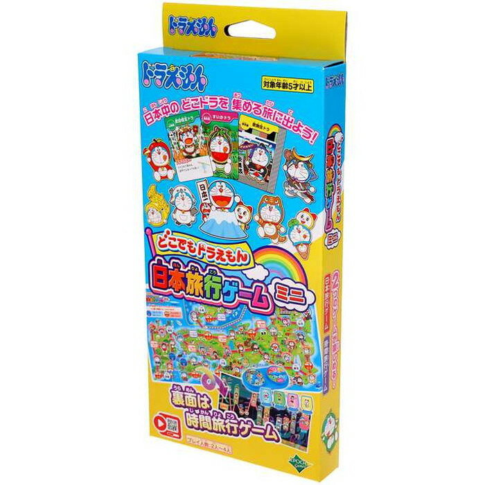 楽天市場】エンスカイ ドラえもん TOP TRUMPS MATCH