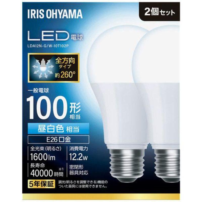 アイリスオーヤマ LED電球 E26 全方向 100形相当 昼白色 2個セット LDA12N-G/W-10T102P 1箱(2個入)
