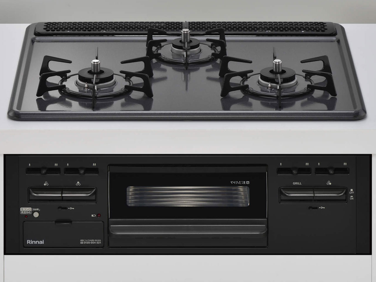 楽天市場】リンナイ RINNAI リンナイ RHS31W31E11RCBW 13A | 価格比較 