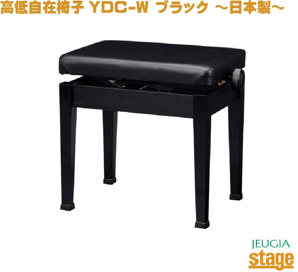 楽天市場】吉澤 ピーコック ピアノ・イス peacock ys-30 | 価格比較