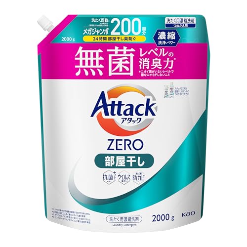 楽天市場】花王 アタックZERO 詰め替え 2100g | 価格比較 - 商品価格ナビ