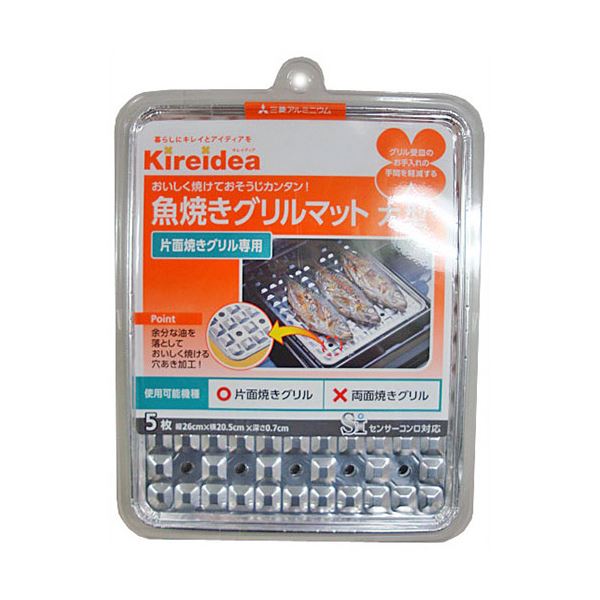 楽天市場】丸〓 丸隆 ondo ロータリーグリル ON-04-RD | 価格比較