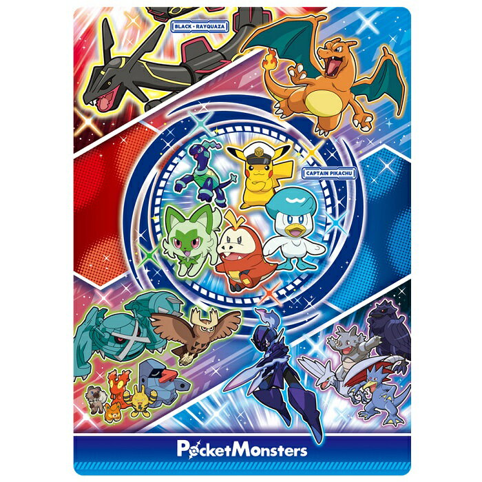 楽天市場】ショウワノート ポケットモンスターXY 下敷き A柄