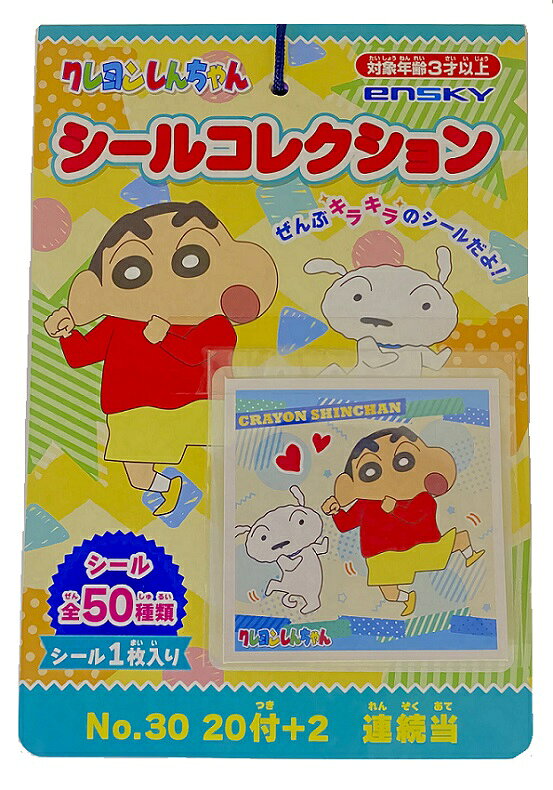 楽天市場】A3 キャラアクリルフィギュア 彼女、お借りします