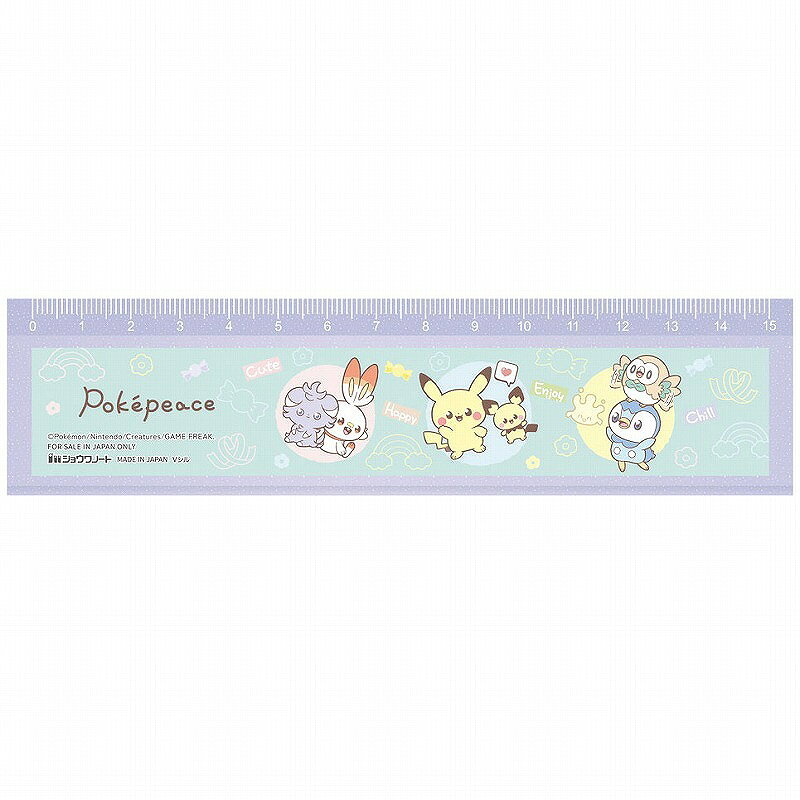 ポケピース 定規 ポケモン 楽天市場】ショウワノート ポケットモンスター 定規 ポケピース N