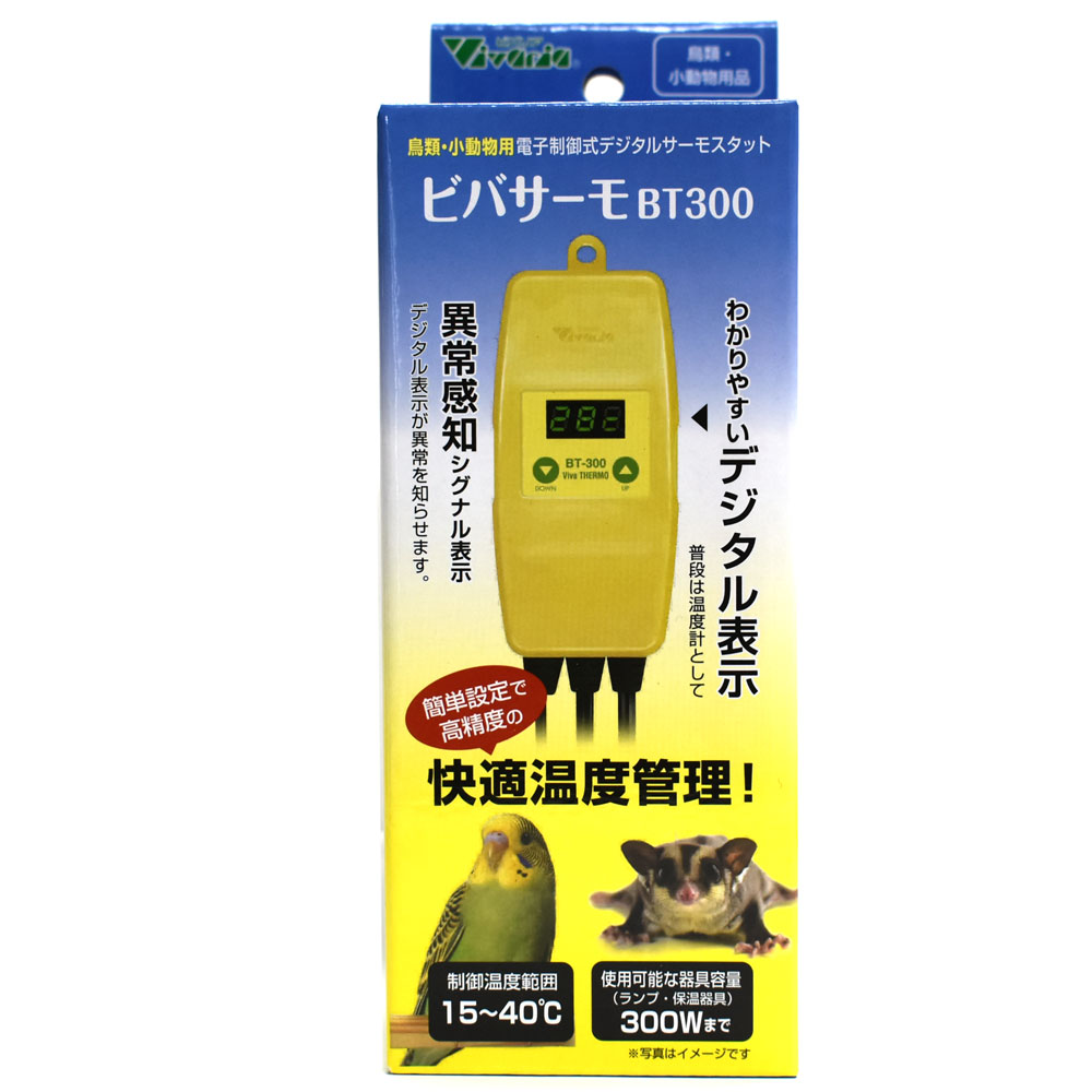 楽天市場】マルカン ミニマルランド ミニマルサーモ | 価格比較