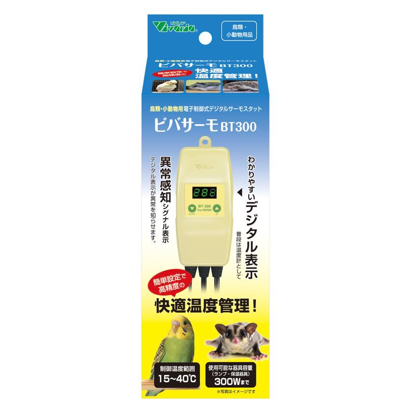 楽天市場】AUTOELEX リトルママ 小型自動孵卵器 RCOM MINI PX-03