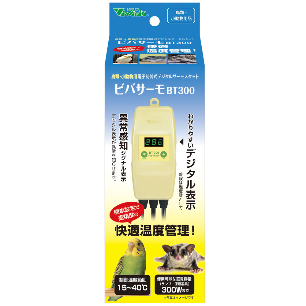 楽天市場】AUTOELEX リトルママ 小型自動孵卵器 RCOM MINI PX-03