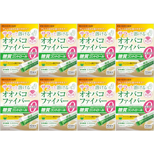 楽天市場】井藤漢方製薬 オオバコダイエット(500g) | 価格比較 - 商品